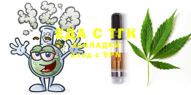 Cannafood марихуана  Вязьма 